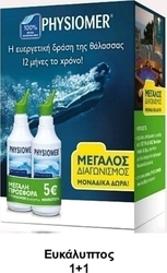 Physiomer Hypertonic Eucalyptus 2 x 135ml