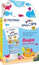 Frezyderm Baby Sun Care SPF25 75ml & 50ml