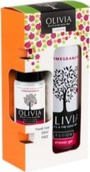 Papoutsanis Set Olivia Fusion Pomegranate Shower Gel & Body Lotion