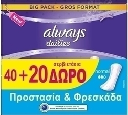 Always Dailies Normal 40+20τμχ