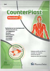 PharmaSwiss CounterPlast Menthol 2τμχ