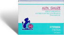 Alfa-Gauze Αποστειρωμένα Αντικολλητικά Επιθέματα 5cm x 5cm 10τμχ