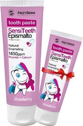 Frezyderm SensiTeeth Epismalto Toothpaste 1.450ppm 50ml & Δώρο Επιπλέον Ποσότητα 35ml
