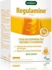 Benegast Regulamine 30 Φακελάκια