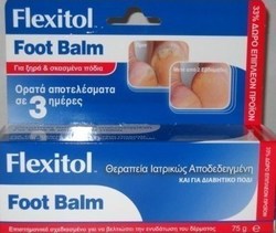 Flexitol Foot Balm (56gr+33%) 75gr