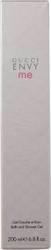 Gucci Envy Me Shower Gel 200ml