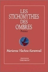 Les stichomythies des ombres