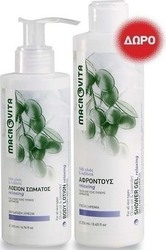 Macrovita Set Relaxing Κρέμα Σώματος & Αφρόλουτρο