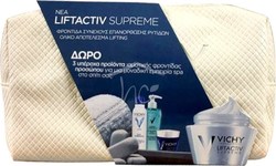 Vichy Set Liftactiv Supreme Κρέμα Προσώπου (Ξηρές), Gel Καθαρισμού, Ιαματικό Νερό & Κρέμα Νύχτας