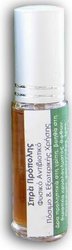 Biofresco Propolis Spray 10ml