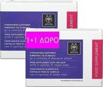 Apivita Propoline Συμπλήρωμα Διατροφής με L-Κυστίνη & Βασιλικό Πολτό 2 x 30 Κάψουλες