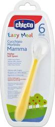 Chicco Κουτάλι Σιλικόνης Soft Κίτρινο, 6m+