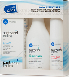 Medisei Set Κρέμα, Υγρό Καθαρισμού & Spray Σώματος