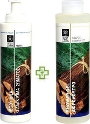 Bodyfarm Set Cedarwood Αφρόλουτρο & Κρέμα Σώματος
