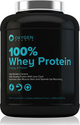 Okygen 100% Whey Protein 2267gr Mochachino Cookies