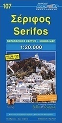 Σέριφος