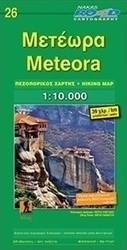 Μετέωρα