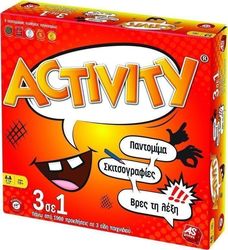 As Company Activity