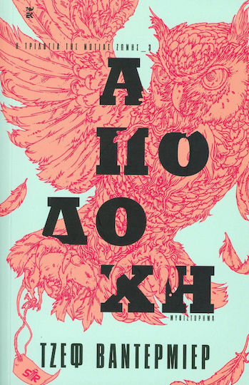 Αποδοχή
