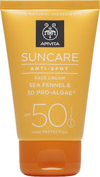Apivita Suncare Anti-Spot Face Cream Sea Fennel & 3D Pro-Algae SPF50 50ml