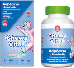 Chewy Vites Calcium & Vitamin D3 60 ζελεδάκια
