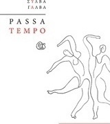 Passa Tempo