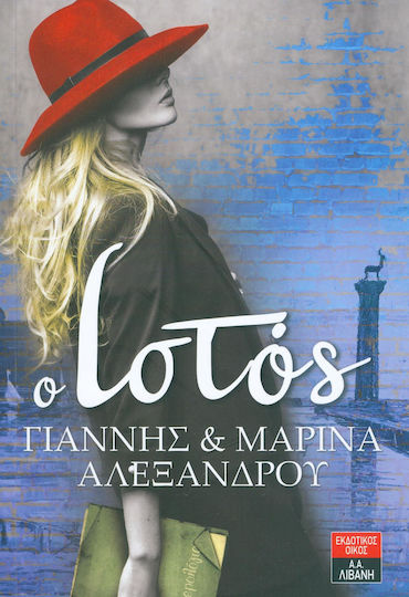 Ο ιστός
