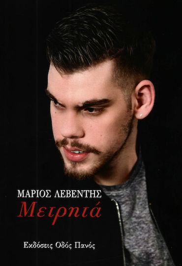 Μετρητά