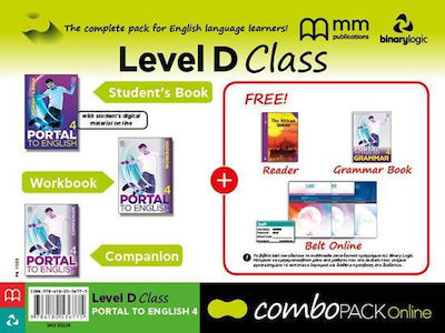 COMBO PACK PORTAL D CLASS WITH BELT ONLINE PACK
