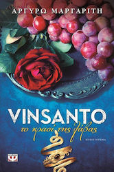 e-book VINSANTO. ΤΟ ΚΡΑΣΙ ΤΗΣ ΛΑΒΑΣ