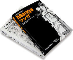 MANGA