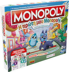 Hasbro Board Game Η Πρώτη μου Monopoly - Ανακαλύπτω Παίζοντας - for 2-6 Players Ages 4+