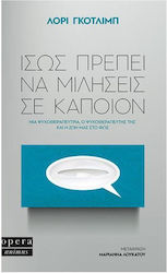 Ίσως Πρέπει να Μιλήσεις με Κάποιον, Eine Psychotherapeutin, ihre Psychotherapeutin und unser Leben im Licht