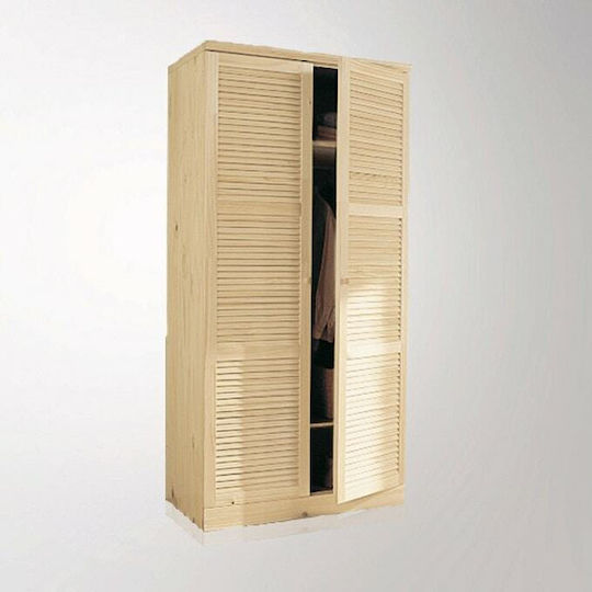 Δίφυλλη Ντουλάπα 100x57x205cm