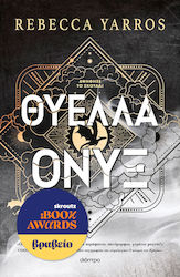 The Empyrean, 3: Θύελλα Όνυξ