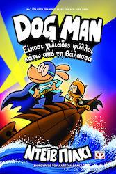 Dog Man, 11: Είκοσι Χιλιάδες Ψύλλοι κάτω από τη Θάλασσα - Graphic Novel