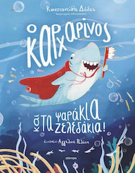 Ο καρχαρίνος και τα ψαράκια-ζελεδάκια!