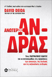 Ανώτερος Άνδρας