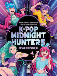 K-pop Midnight Hunters, Αντιστρές #24