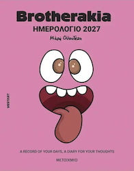 Μεταίχμιο Brotherakia Ατζέντα 2027