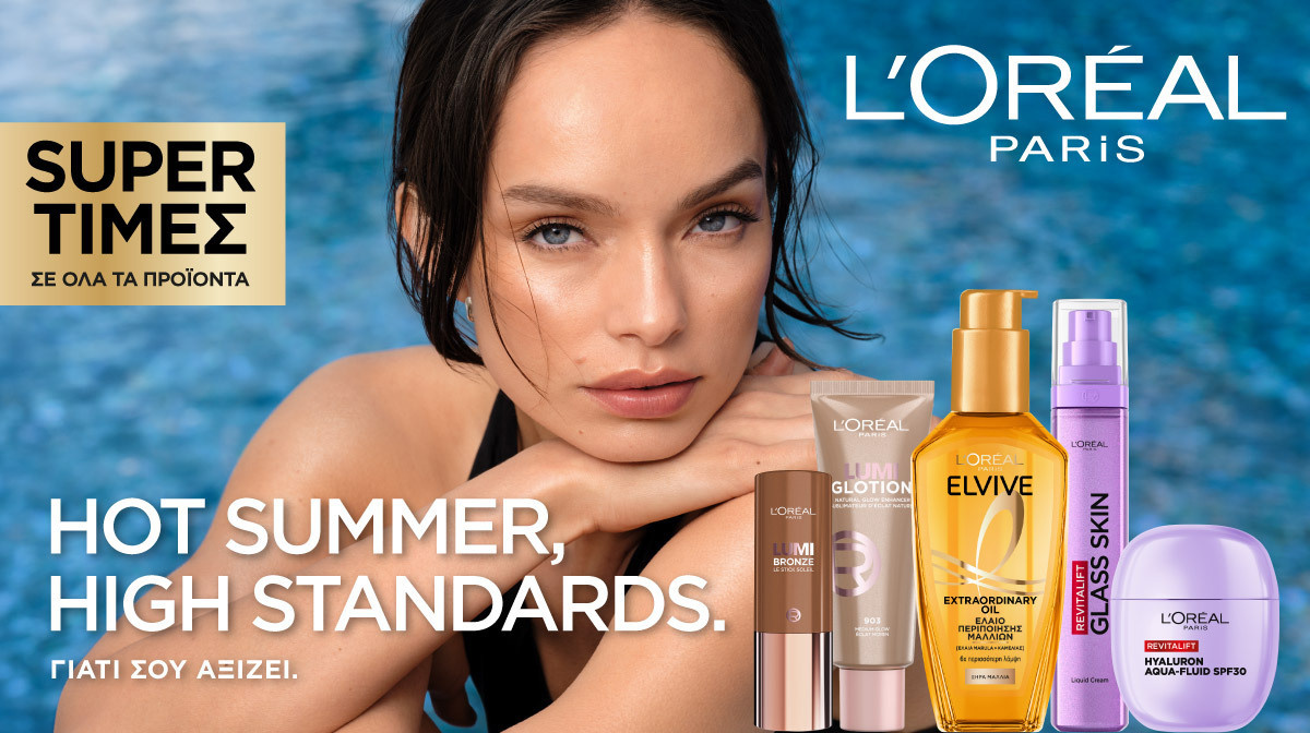 Hot Summer, high standards με L'Oréal Paris.