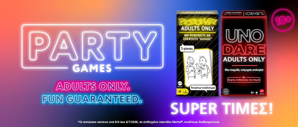 Αγαπημένα party games σε super τιμές!