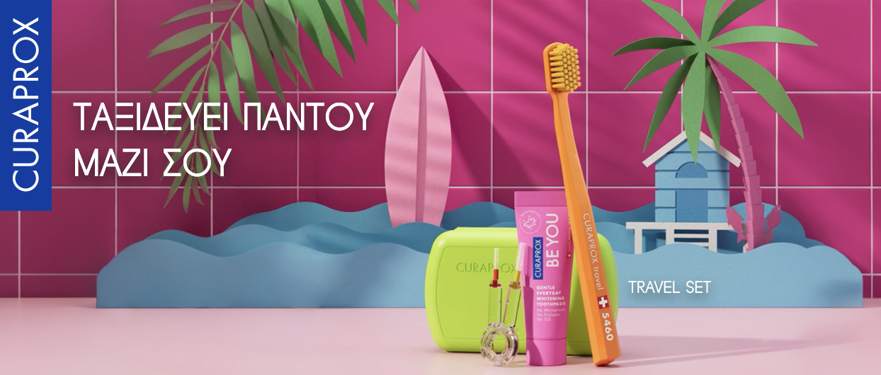 Travel Set - Το Απόλυτο Travel Essential 