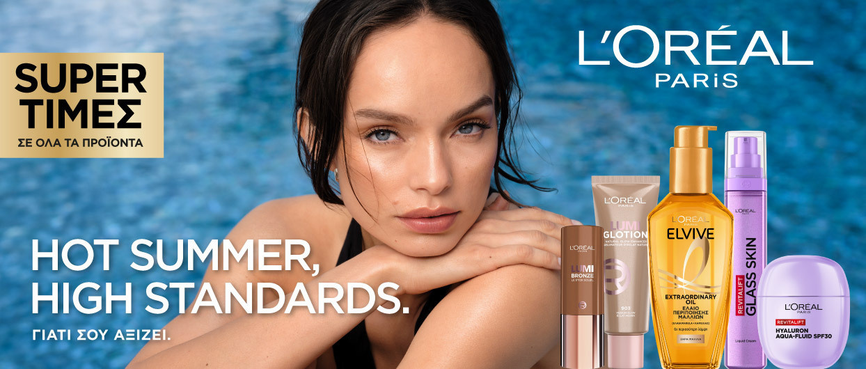 Hot Summer, high standards με L'Oréal Paris.