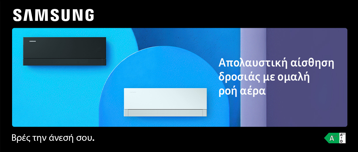 Samsung WindFree