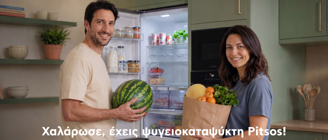 Για ό,τι κι αν συμβεί, χαλάρωσε, έχεις Pitsos