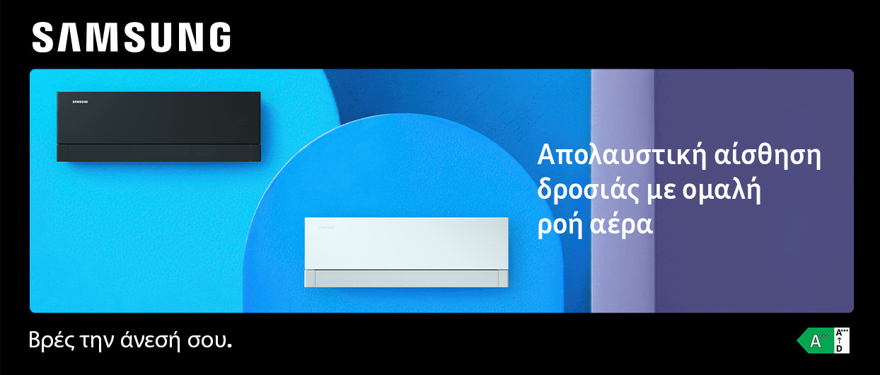Samsung WindFree