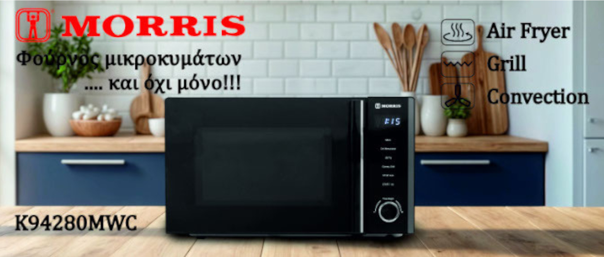 K94280MWC Φούρνος μικροκυμάτων