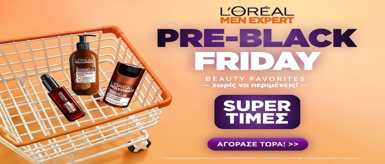 Pre-Black Friday x L’Oréal Paris Men Expert!