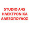ILIAS_ALEXOPOULOS18